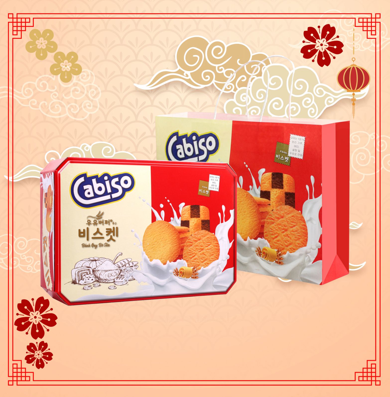 Bánh Quy Bơ Sữa Hộp Bát Giác 300G #8935046505092 - Bánh đậu xanh